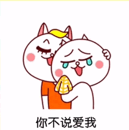 高清无水印gif表情包