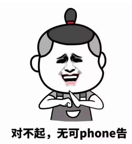 全英文表情包
