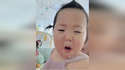 宝宝生病在医院打针,竟然露出这个表情,成功get新表情