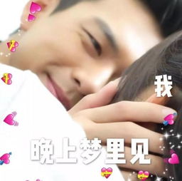 这个七夕,是时候公开我的了