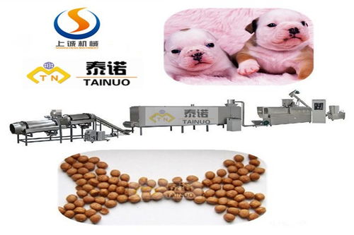 黑龙江省小型狗粮生产线厂家电话上诚机械