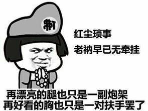 去医院检查身体,这个护士表情是什么意思哈哈哈