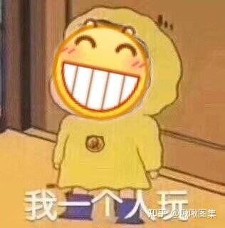 02情人节情侣单身狗朋友圈文案表情包