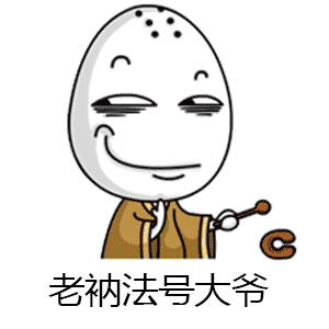 敲木鱼表情包图片