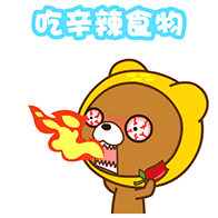 帽帽熊防暑表情包