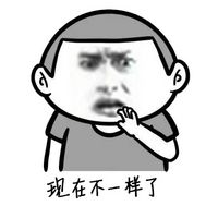 暴走漫画王尼玛qq头像微信头像图片大全