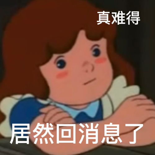 自制表情包阴阳怪气用