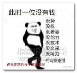 生活中的所有破事表情图片生活中的所有破事表情包无水印版jz5u绿色下载站