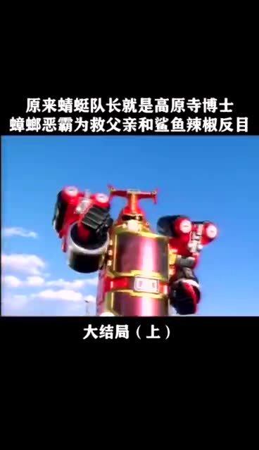 铁甲小宝还记得大结局吗,知道鲨鱼辣椒为什么这么痛恨博士