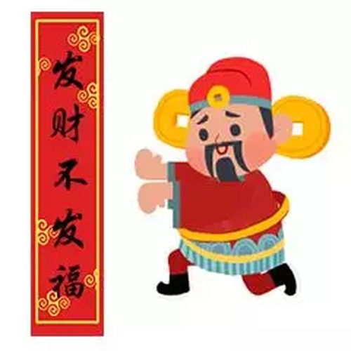 拜年表情包搞笑幽默总动员