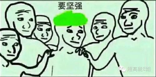 e句话头条虹桥一姐的逆袭之路告诉我们,追星也要有互联网思维啊