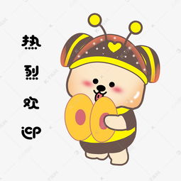 表情热烈欢迎小蜜蜂插画素材图片免费下载千库网