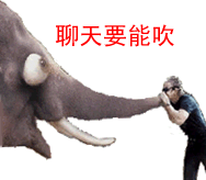 qq表情群用qq表情出来聊天聊天要能吹