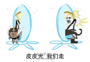 天使皮皮坐骑系列表情包皮皮猪我们走