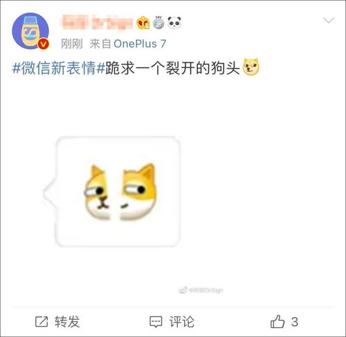 直冲热搜第一微信上线6款新表情网友简直就是为打工人量身定做的