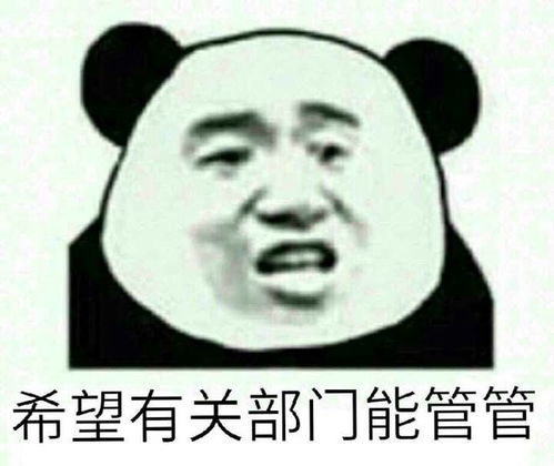2022.4.07更新超逗超搞笑熊猫头表情包