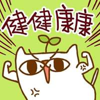 好运给你的可爱表情包微信头像图片大全