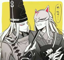 18183阴阳师表情包第三肝都是因为爱