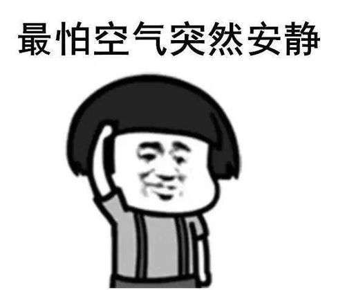 作息调整