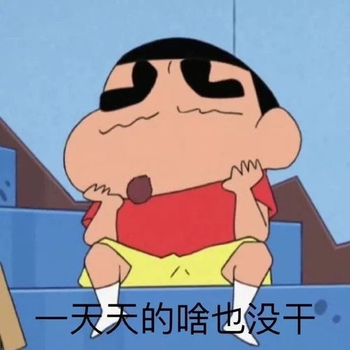 表情包你到底是个什么品种的鱼,怎么那么难钓