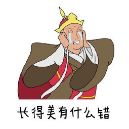 恶搞表情无厘头恶搞你没商量