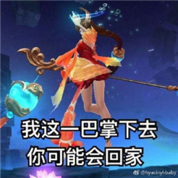 表情王者荣耀大乔送你回家表情包系列我能送你回家吗可能外面要下雨了腾牛个性网表情
