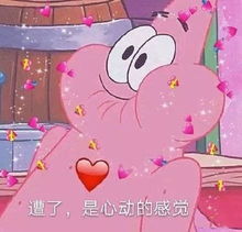 表情sir我已经无所谓了
