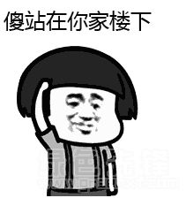 抖音有何不可表情爆笑有何不可gif表情素材包下载高清版软件下载