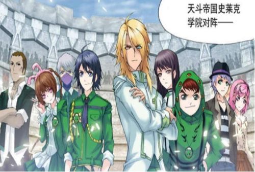 斗罗大陆星罗帝国也有一个怪物学院学员年仅十岁已经是魂尊