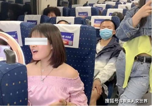 女子高铁直播现场做不雅举动,邻座大姐表情高能这是干啥