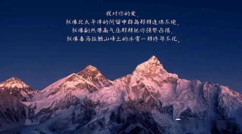 从地理视角看情人节隐藏的知识点附23个心形景观和41封地理情书,一大波地理网红表情包