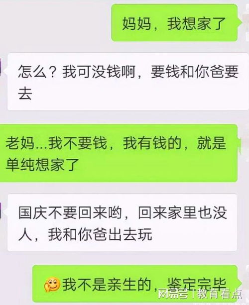 大学生要生活费用表情包而走红,父母看完秒懂,学生下次试试看