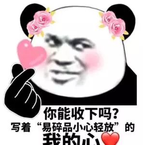 最近很流行的土味情话,一美女霸气回怼,又low又尬哈哈哈