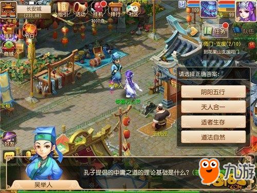 梦幻西游不给糖就捣乱玩法糖果如何获取