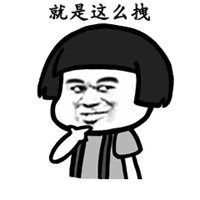 你好的图片表情包表情包