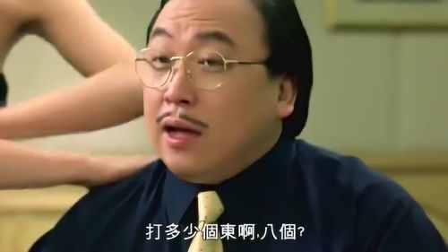 简单的几个特效,比现在的电影好那么多,这个胖子表情很到位