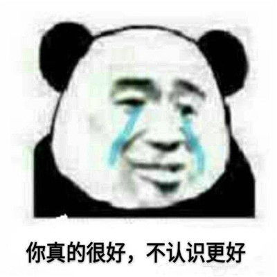 最新表情包模仿特效界线