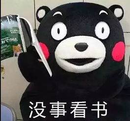 暑假在家如何才能不被爸妈嫌弃主题表情包分享