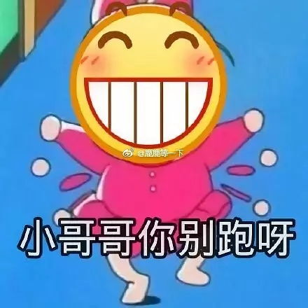 shu