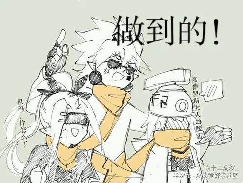 哔哩哔哩专栏
