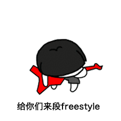 2分钟看透想要蹭热点,当网红请跟我来