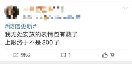 普大喜奔表情包良心