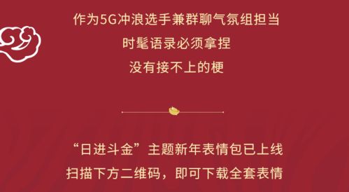 群聊气氛组都在用的表情包,速来