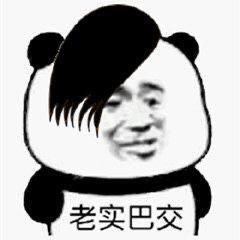 在吗表情包哥哥原创沙雕