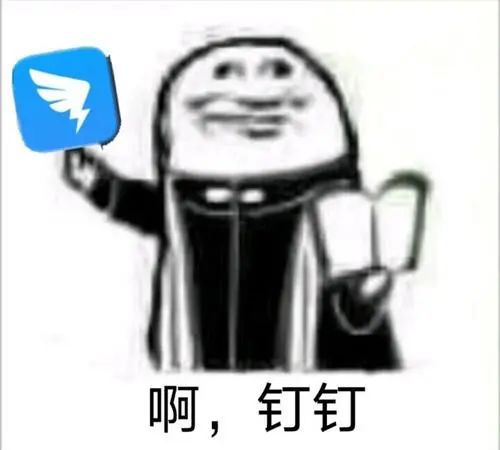 1024,我用一个开发神器追到了女神程序员钉钉代码编程网易订阅