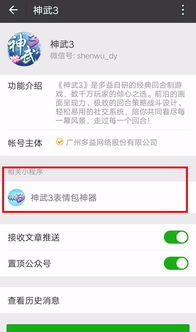 恭喜您获得表情包神器1抢先体验还能拿包子抱枕