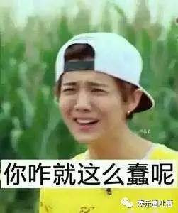 论微博头像,鹿晗帅更新逗丽颖萌,大赞送给张艺兴