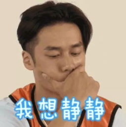 德棍表情包蒋劲夫