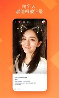 gif快手神器app下载gif快手神器安卓最新版下载v6.7.3.105649553安卓下载