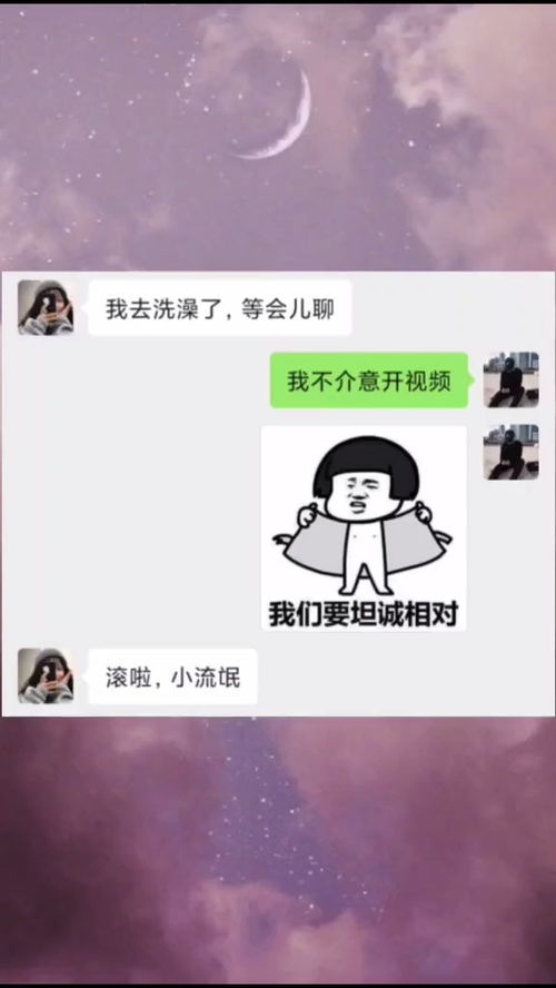 做人最重要的是坦诚表情包小可爱已上线